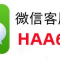 安装程序教程“福州十八扑的技巧有哪些(怎么让系统给发好牌)